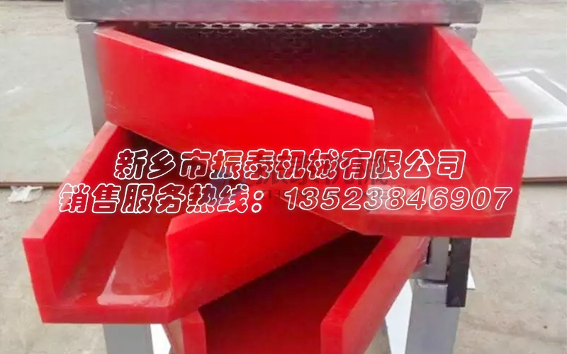 內(nèi)敷聚氨酯多晶硅直線(xiàn)篩