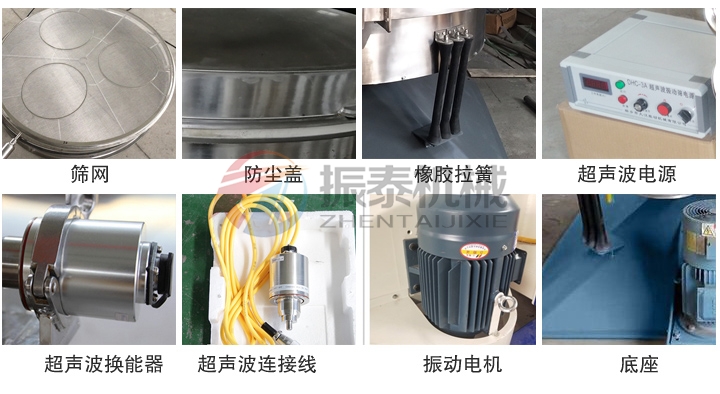 三氯化鋁專用圓形搖擺篩產(chǎn)品細節(jié)