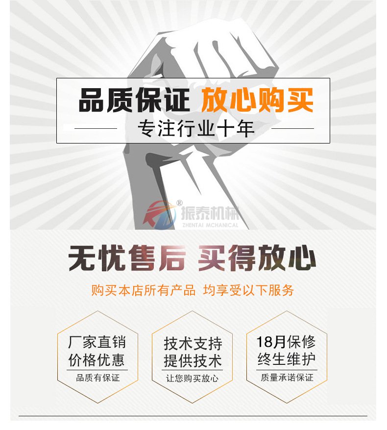 碳酸鈣超聲波旋振篩無(wú)憂(yōu)售后